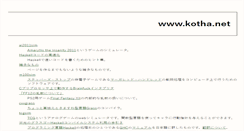 Desktop Screenshot of kotha.net