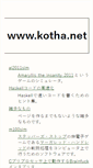 Mobile Screenshot of kotha.net