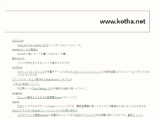 Tablet Screenshot of kotha.net